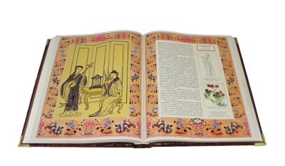 Книга Мудрость Конфуция, арт.482745