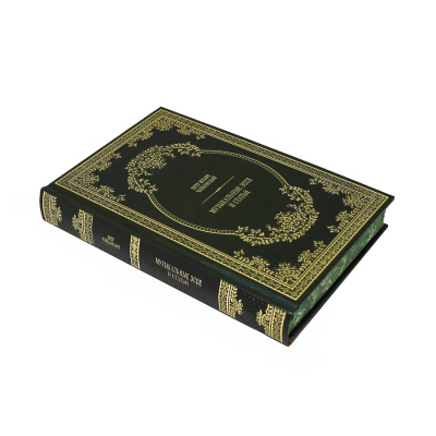 Книга Музыкальные эссе и статьи. П.И. Чайковский