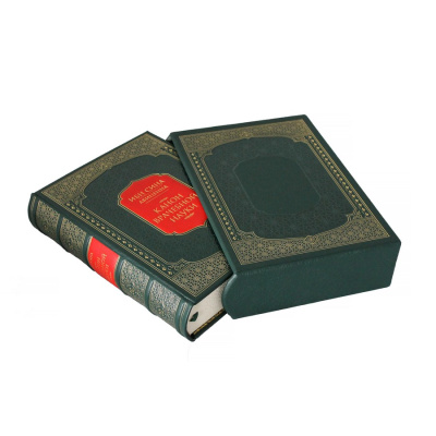 Книга Абу Али Ибн Сина (Авиценна). Канон врачебной науки