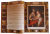 Книга Остроумие мира, арт.113927
