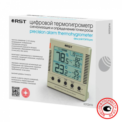 Термогигрометр S416 pro, внесен в Госреестр СИ РФ, RST02416