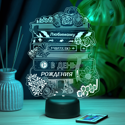 3D ночник Книги для учителя