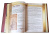 Книга Мудрость тысячелетий, арт.743622