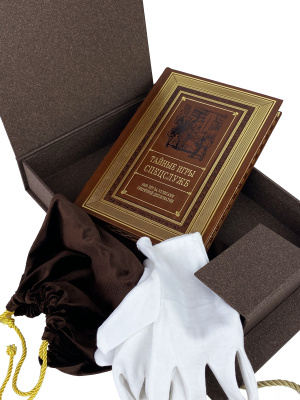 Книга Тайные игры спецслужб
