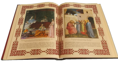 Книга Великие православные праздники