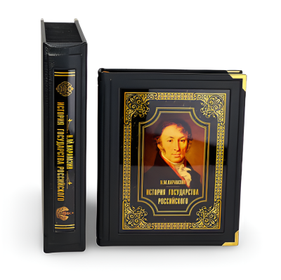 Книга История Государства Российского. Николай Карамзин (в коробе)