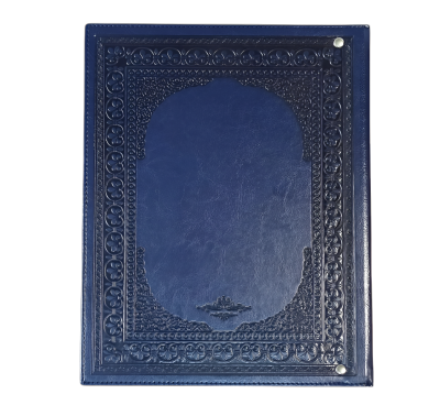 Родословная книга «Художественная», синяя с гербом, кожзам