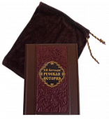Книга Н.И. Костомаров. Русская история