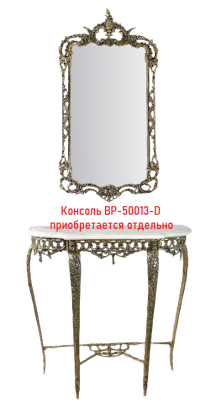 Настенное зеркало в раме "Рэтта", золото