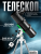 Телескоп Sky-Watcher N130P StarQuest2 EQ2