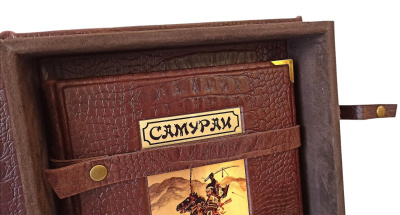 Книга Самураи 2-х томник в коробе
