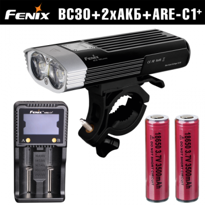 Комплект велофара Fenix BC30, ARE-C1+, 2хАКБ Panasonic 18650 3500mAh