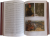 Книга История казачества