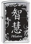 Зажигалка Zippo Wisdom