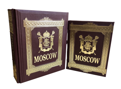 Книга Москва на английском языке в коробе.
