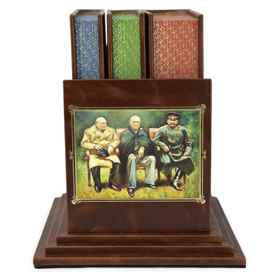 Черчилль, Рузвельт, Сталин 3 тома (на подставке)