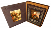 Книга Великие русские полководцы, арт.345231
