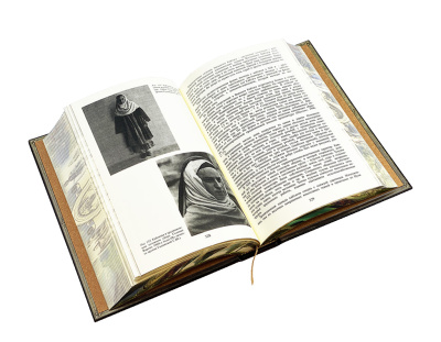 Книга Народы Дагестана. Народы и культуры