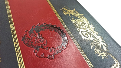 Книга Сунь-Цзы. Искусство войны