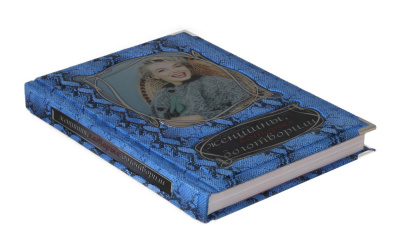 Книга Женщины, которых боготворили