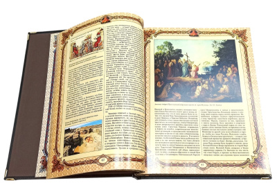 Книга История Государства Российского. Николай Карамзин (в коробе)