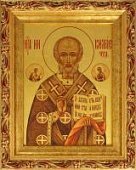Икона Николай Чудотворец на сусальном золоте 160х120 мм Икона Николай Чудотворец на сусальном золоте 160х120 мм