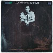 Виниловая пластинка Джулиан Леннон, 1984г., бy