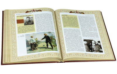 Книга Великая Отечественная война, арт.839024