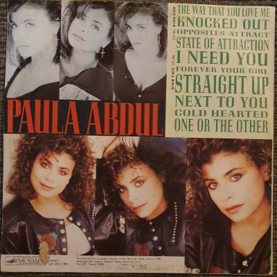Виниловая пластинка Пола Абдул, Paula Abdul, Forever Your Girl, бу Виниловая пластинка Пола Абдул, Paula Abdul, Forever Your Girl, бу