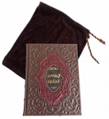 Книга История Ислама