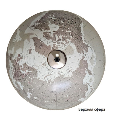 928/WW Глобус-бар напольный "Elegance - All White", d=40 см (Zoffoli, Италия) (современная карта мира на английском языке)