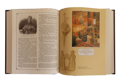 Книга Костомаров. Соловьев. Ключевский. Карамзин