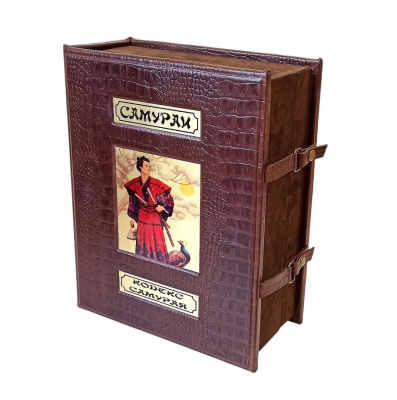 Книга Самураи 2-х томник в коробе