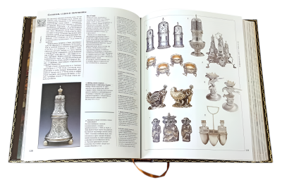 Книга Иллюстрированная энциклопедия антиквариата