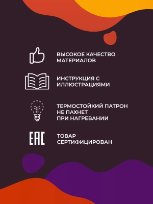 Напольная Лава лампа Amperia Falcon Оранжевая/Фиолетовая (76 см)