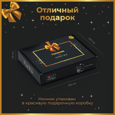 3D ночник Микрофон