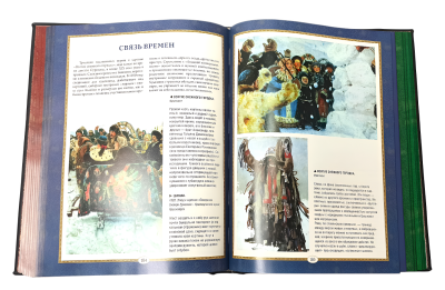 Книга Репин, Суриков, Васнецов. Летописцы русской жизни