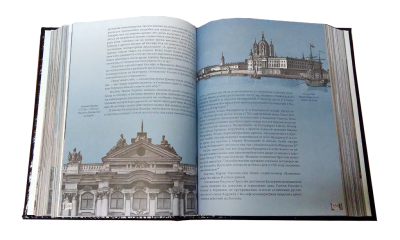 Книга История Екатерины Второй