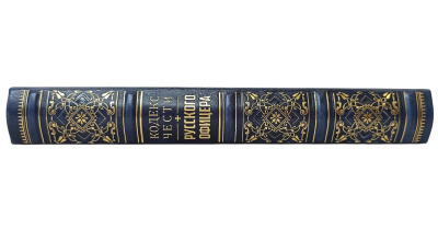 Книга Кодекс чести русского офицера с иконой св. Георгий Победоносец. Подарочный набор Книга Кодекс чести русского офицера с иконой св. Георгий Победоносец. Подарочный набор