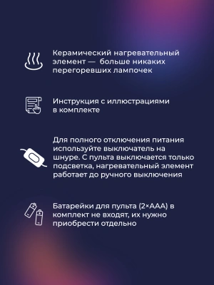 Лава лампа Amperia Void Smart Сияние (41 см) Black