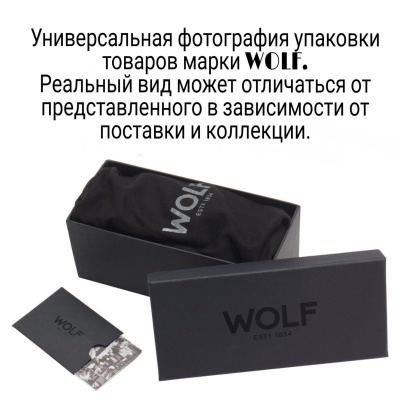 Шкатулка-футляр Wolf для хранения украшений арт.766117, черная
