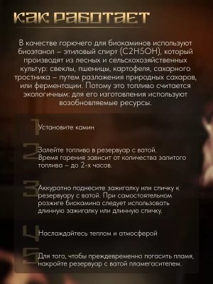 Биокамин настольный Кубик, КН-240506