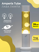 Лава лампа Amperia Tube Белая/Желтая (39 см) White