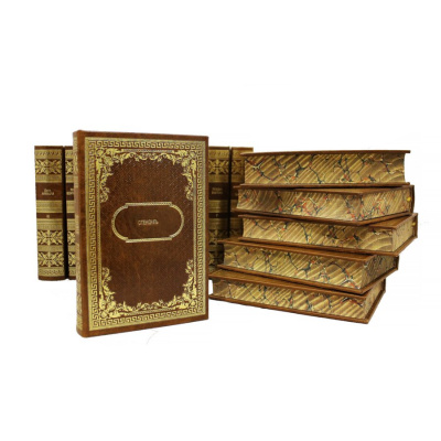Книга Библиотека зарубежной классики (в 100 томах)