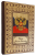Кожаный ежедневник подарочный