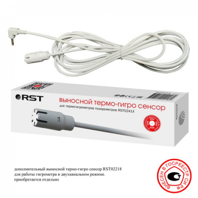 Термогигрометр S419 pro, внесен в Госреестр СИ РФ, RST02419