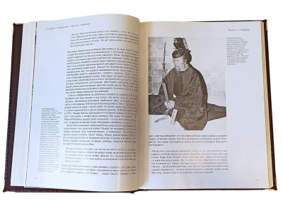 Книга Самураи 2-х томник в коробе