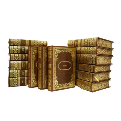 Книга Библиотека зарубежной классики (в 100 томах)