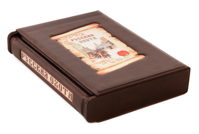 Книга Русская охота. Сабанеев Л. П., арт.0105