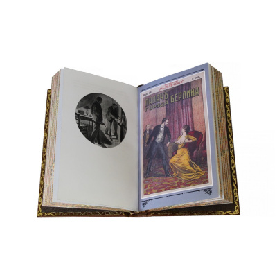 Книга Бухта приключений (в 150-ти томах) Книга Бухта приключений (в 150-ти томах)